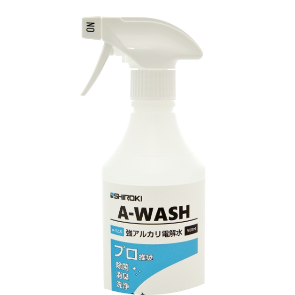 A-WASHの特長